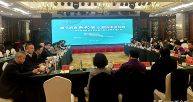 筑巢引凤，呼和浩特在京开启精准招商引资模式——新时代研究院凝心聚力首府文旅招商