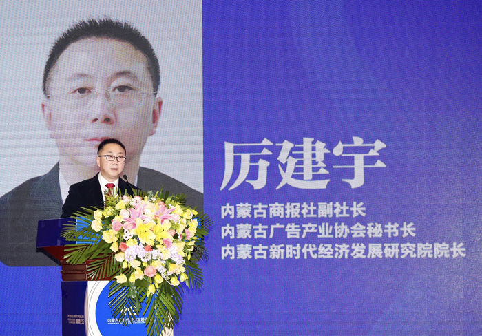 1547518366485003065.jpg 厉建宇.jpg