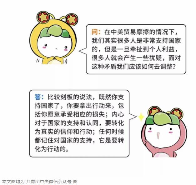 360截图20190730165404654.jpg