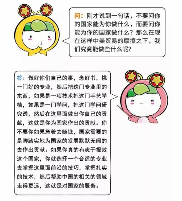 360截图20190730165534094.jpg