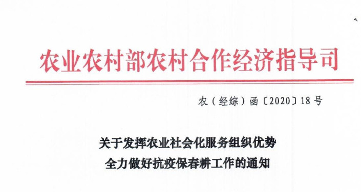 微信图片_20200303161146.jpg