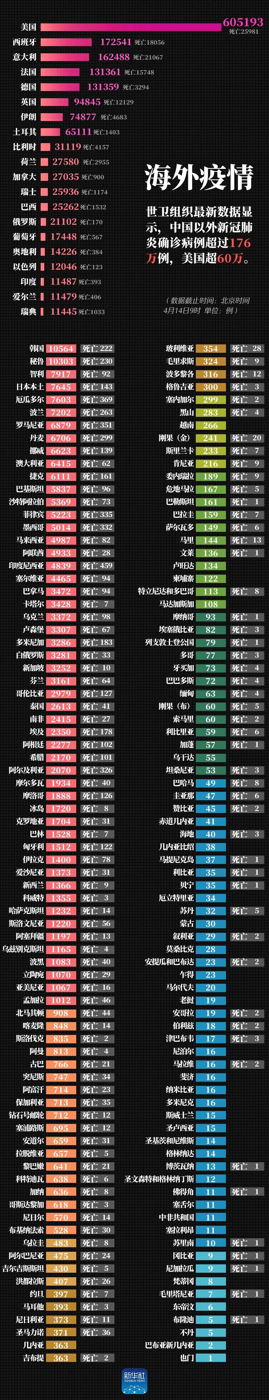 微信图片_20200415143556.jpg