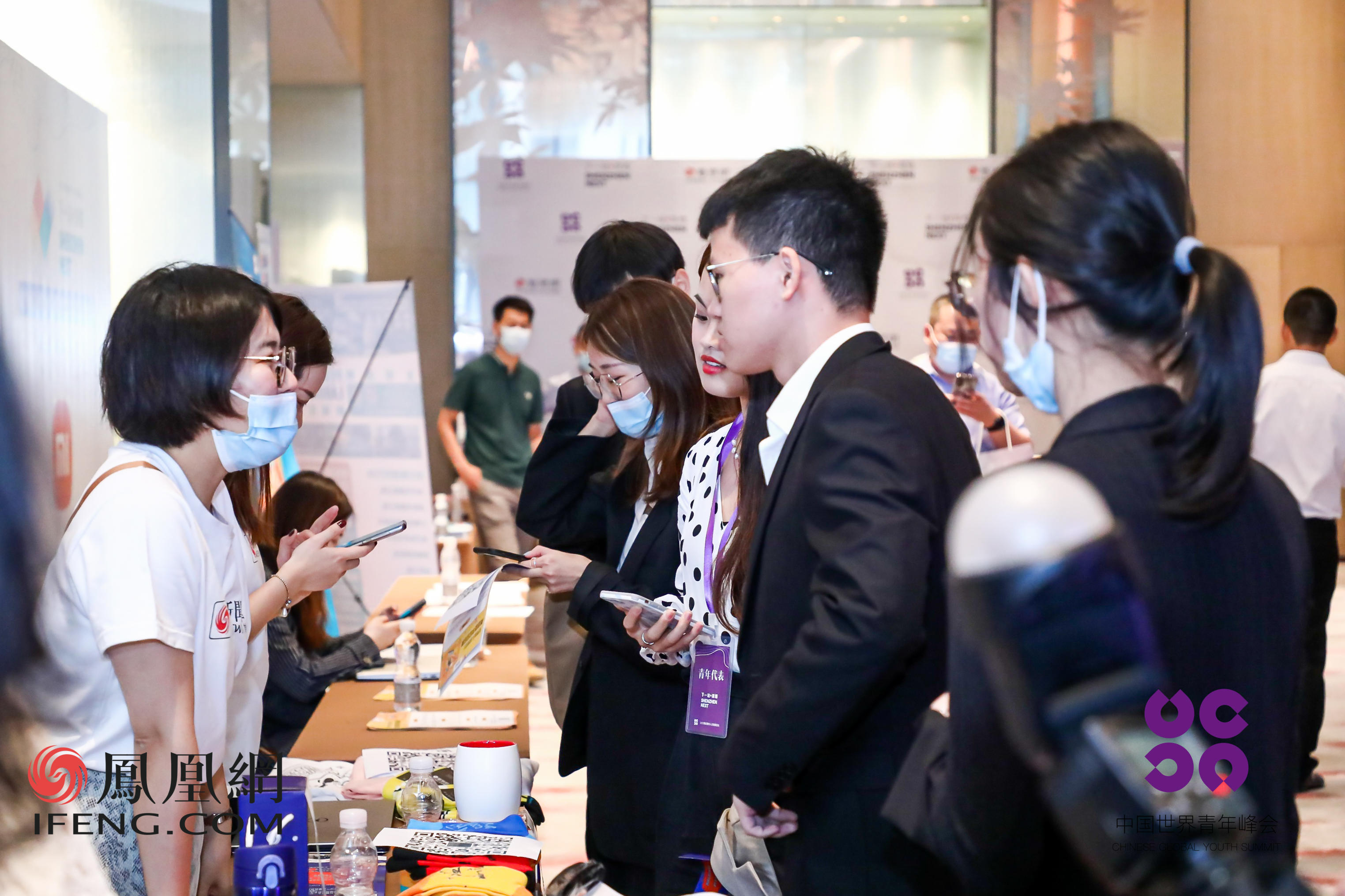 “湾区对话世界，青年逐梦寰球” 2021湾区青年人才发展论坛完满闭幕
